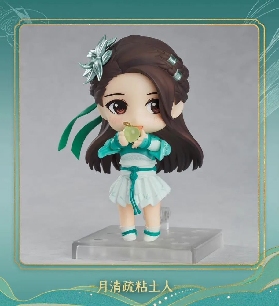 新品预告仙剑奇侠传七月清疏手办预售开定