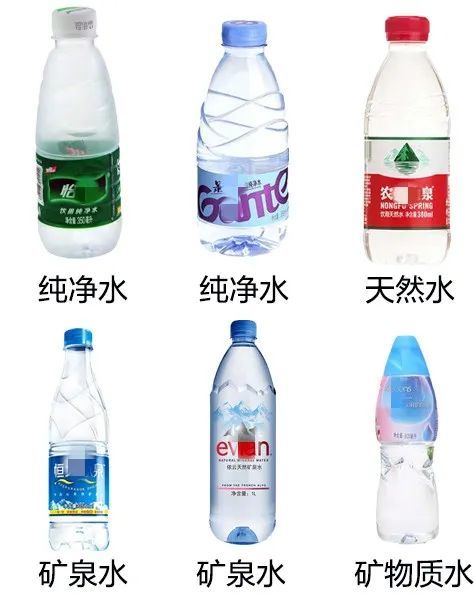 矿泉水,纯净水,天然水究竟有啥区别?哪种更好?答案出乎意料!