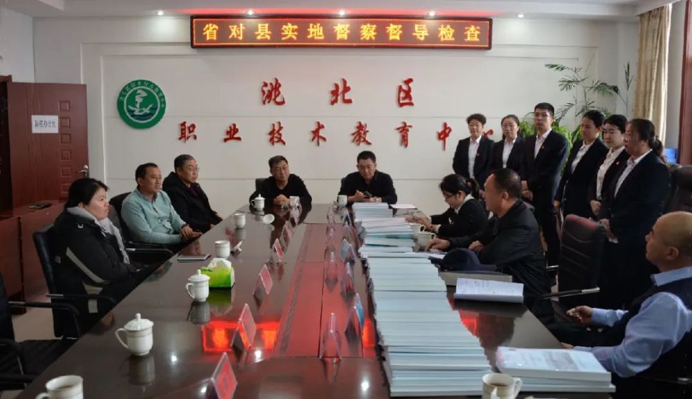 【校园动态】履职尽责为教育,督导检查促发展——洮北区农业职业技术