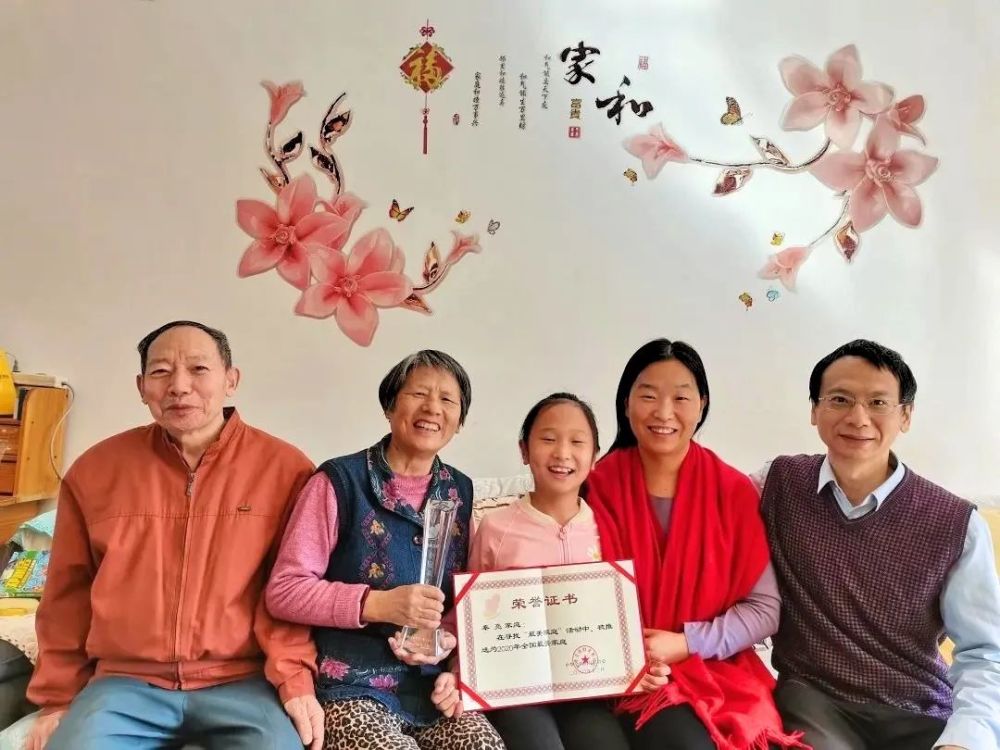 第一届"中交最美家庭""中交五好家庭"评选结果出炉,公司两家庭上榜!