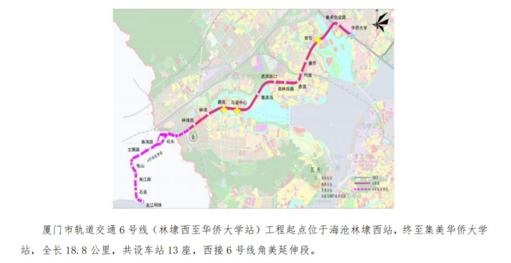 图源厦门地铁需要注意的是,在最新翔安区招商手册中,翔安机场预计2025