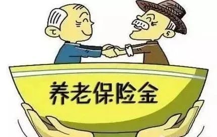 涉县人关注扩散没有工作单位也能缴纳企业职工养老保险抓紧来交哦