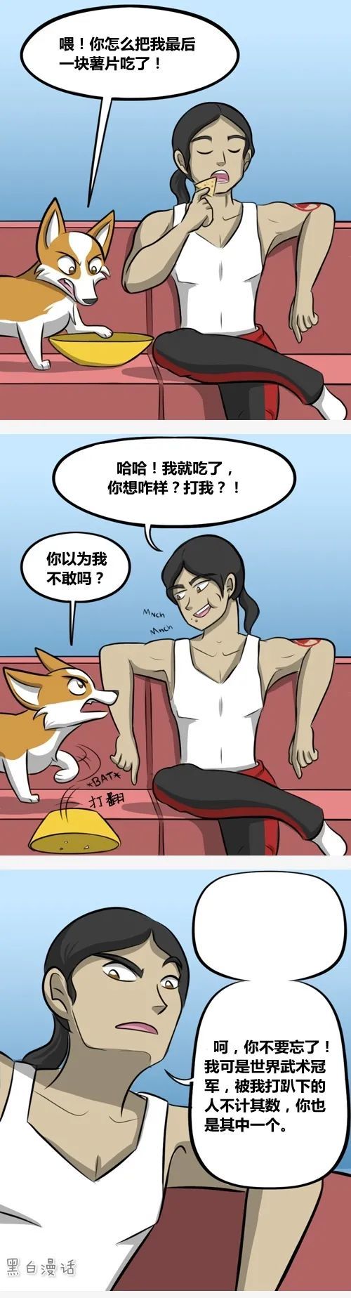 动漫 卡通 漫画 头像 500_1848 竖版 竖屏