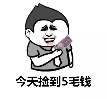 捡了假钱丢了真钱广西一男子捡到6000元假币藏在家结果