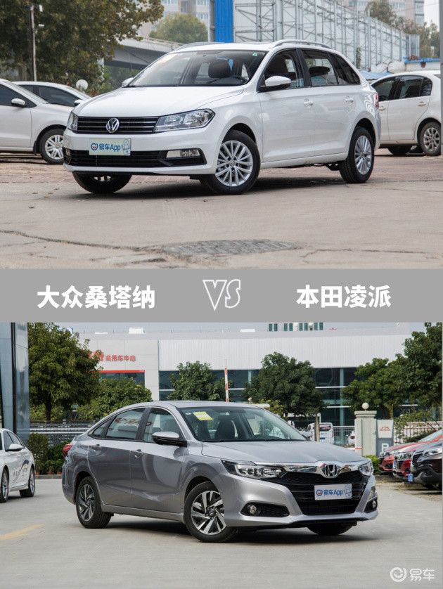 车型:大众桑塔纳 2019款 浩纳 1.5l 自动舒适版 国vi指导价:11.