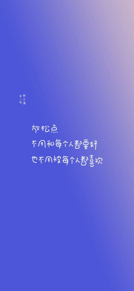 壁纸文字壁纸蓝色壁纸减肥壁纸nft壁纸