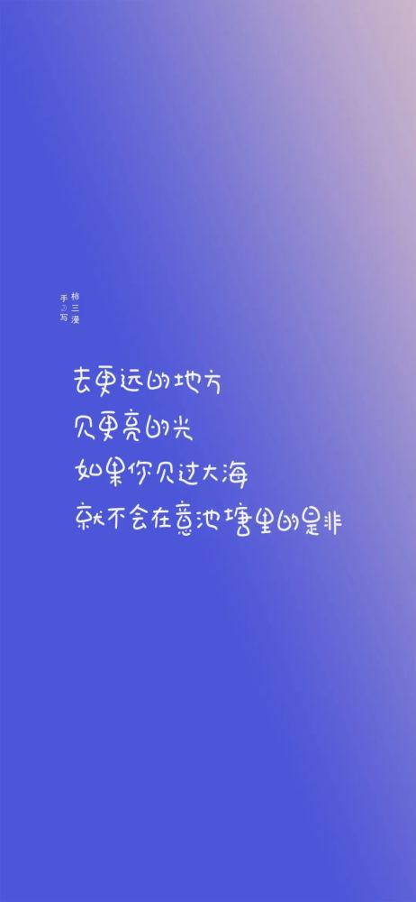 壁纸文字壁纸蓝色壁纸减肥壁纸nft壁纸