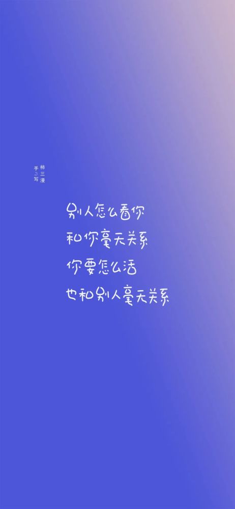 壁纸文字壁纸蓝色壁纸减肥壁纸nft壁纸