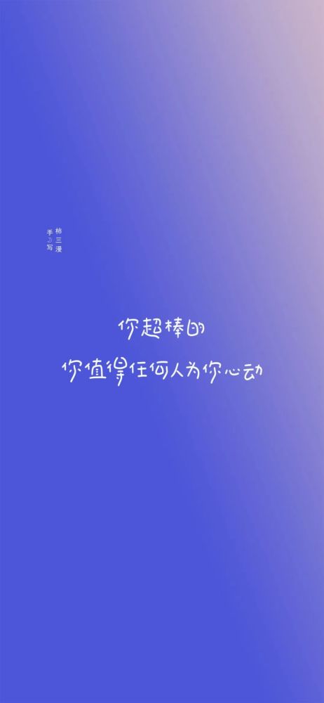 壁纸文字壁纸蓝色壁纸减肥壁纸nft壁纸