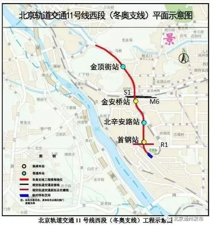 创纪录北京7条地铁线年底开通这条地铁途径通州这些地都有站