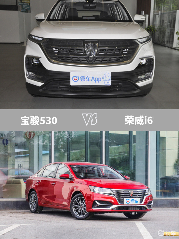 车型:宝骏530 2019款 1.5t cvt豪华型 7座 国vi指导价:9.