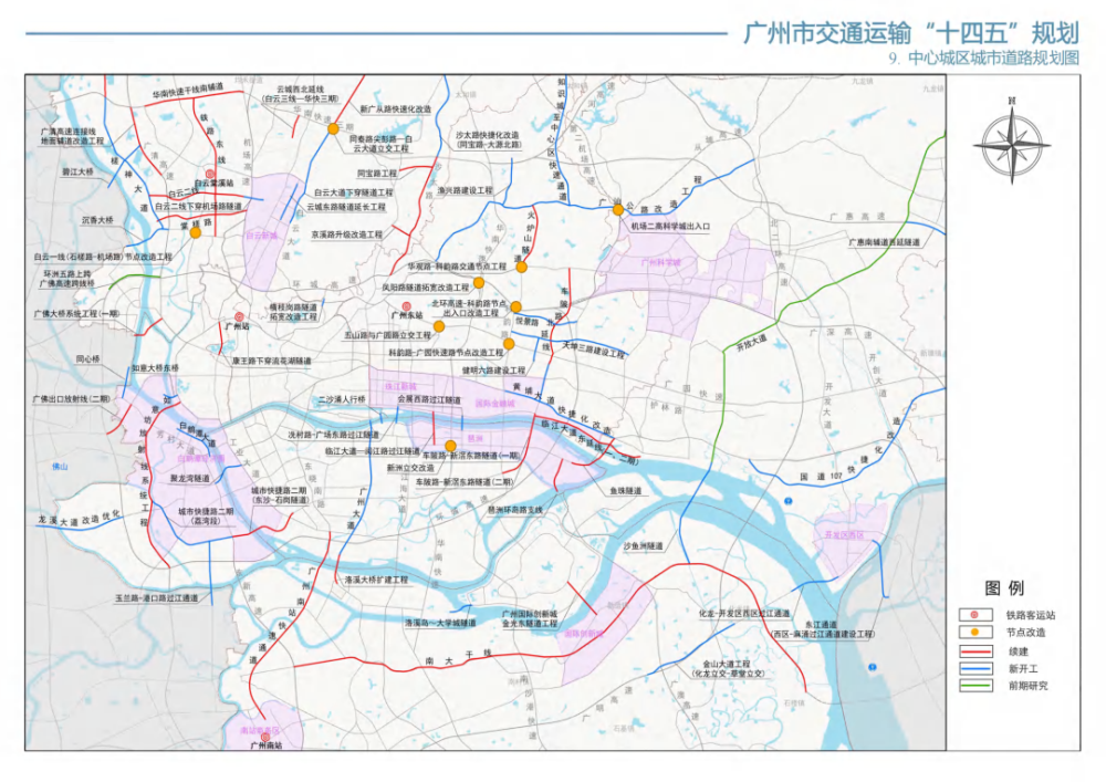 海珠区,天河区临江大道-阅江路过江隧道11月8日,广州市生态环境局网站