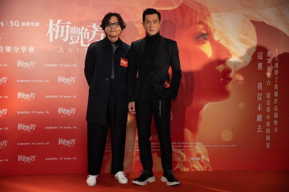 古天乐回忆梅艳芳很佩服 林家栋是粉丝曝暖举