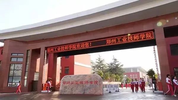 本期公众号刊登郑州工业技师学院招生工作经验,供学习借鉴.