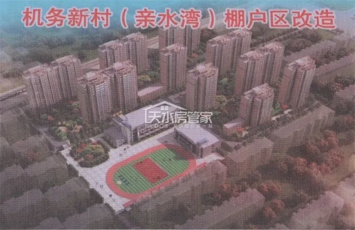 采购内容包括:亲水湾b区城市更新项目房屋拆除及垃圾清运40000平方米.