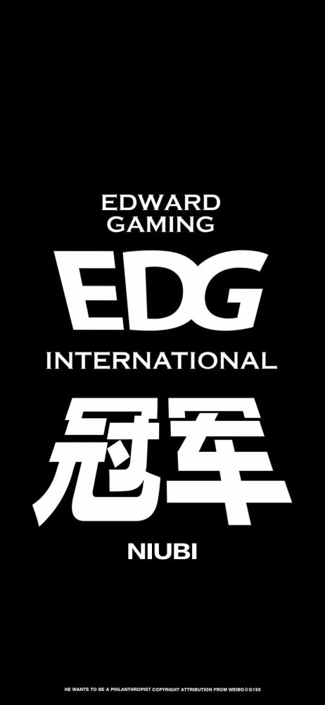 【壁纸】edg冠军壁纸