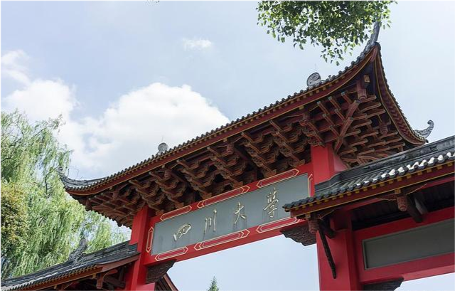 四川大学简称川大,前身是始建于1896年的四川中西学堂,也是西南地区