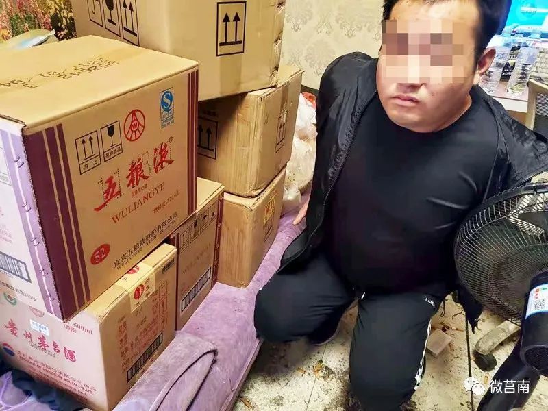涉案价值近百万莒南一男子批发大量假茅台偷梁换柱盗走真茅台