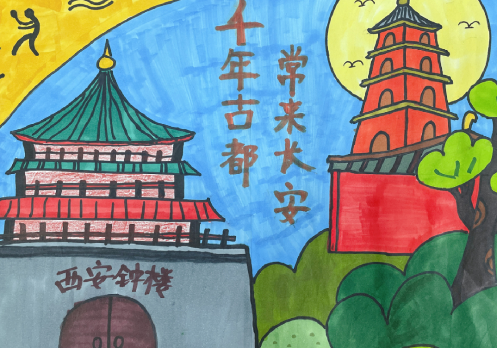 笔墨绘童真方寸显光彩西安市新城区八府庄小学举行书画比赛活动