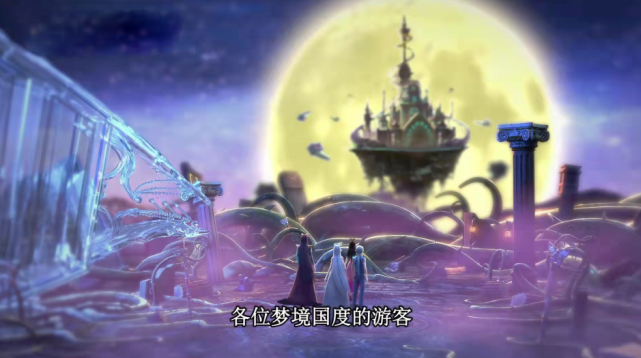 梦公主的梦夜城才是最豪华的地方,冰公主的冰晶宫都要