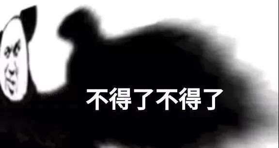 表情包:熊猫头表情包抖音1112期