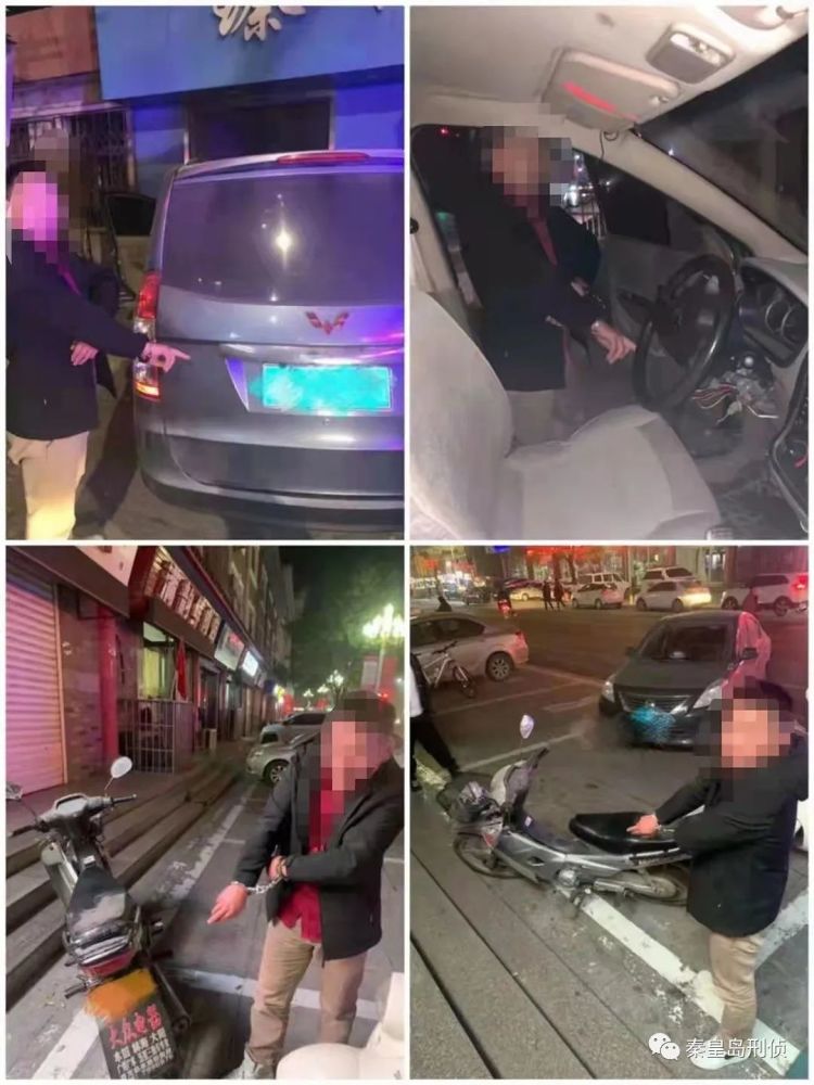 确诊病例曾在秦皇岛赴北京公出;2.青龙:偷车贼和"跑分员"嫌疑人被抓