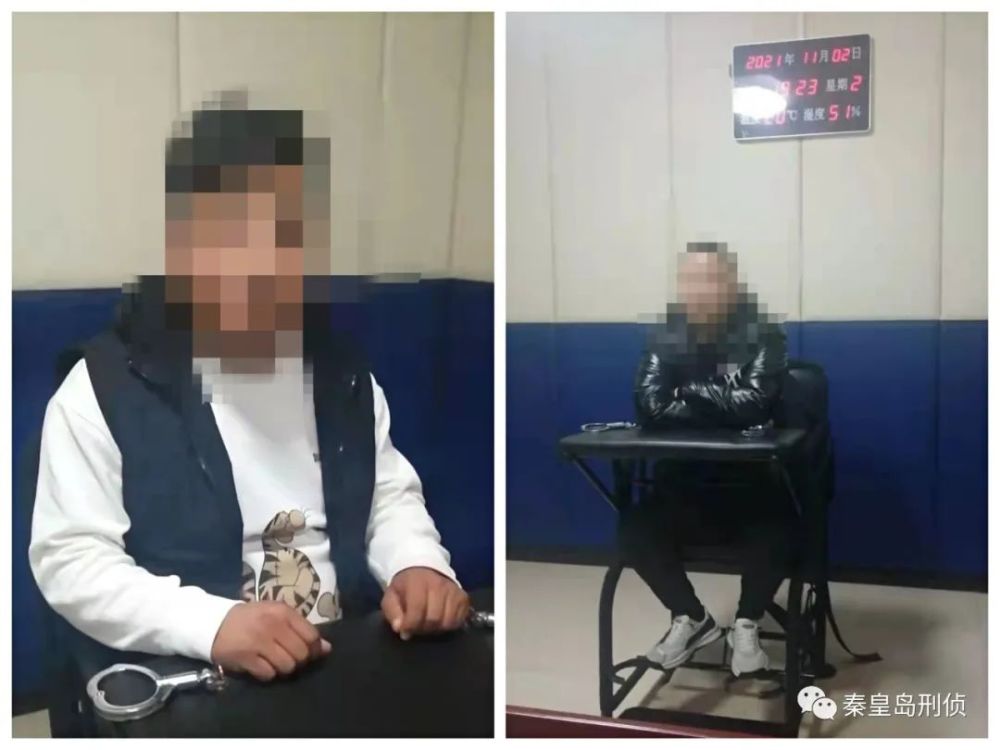 确诊病例曾在秦皇岛赴北京公出;2.青龙:偷车贼和"跑分员"嫌疑人被抓