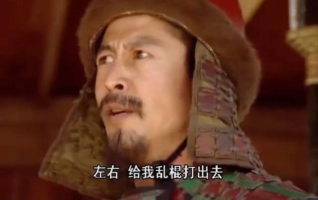 《三国演义》袁术剧照