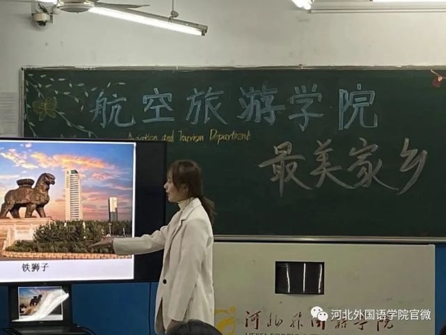 【河外快报】河北外国语学院举办"喜迎奥运之约"——冬奥英语配音大赛