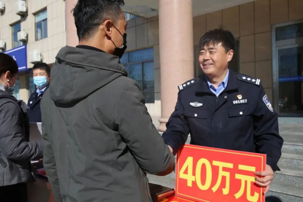 夏津欢天喜地130余万元涉案财物全部返还