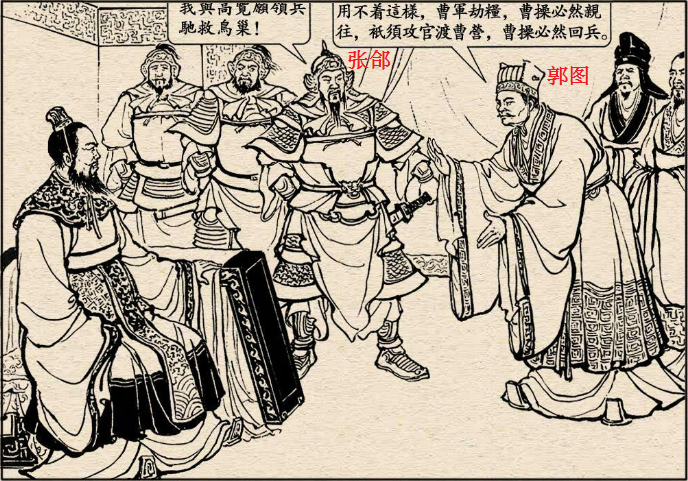 三国演义:三十六谋士大排名,看看都有谁?