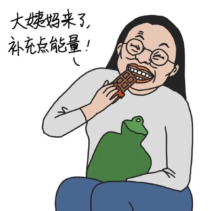 表情包老娘要减肥了