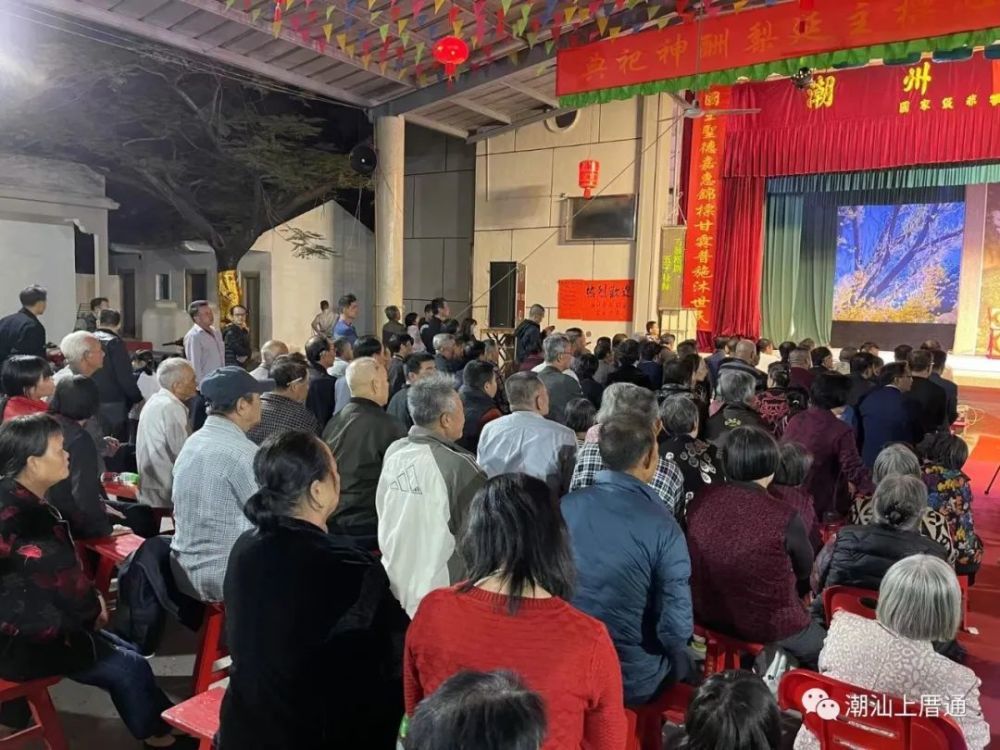 胪岗一乡里做"标戏",魏育明来龙宝款:二百万元!