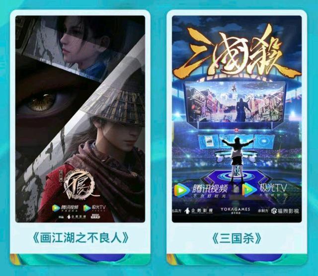不良人第5季12月定档无望,官方定性"铺垫季",高光剧情