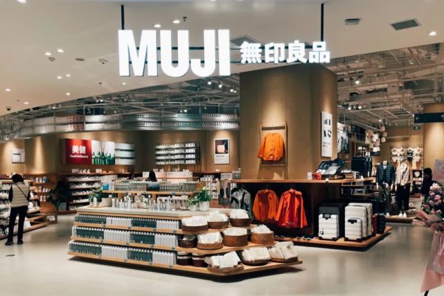 muji无印良品中国首家生鲜复合店探班图集