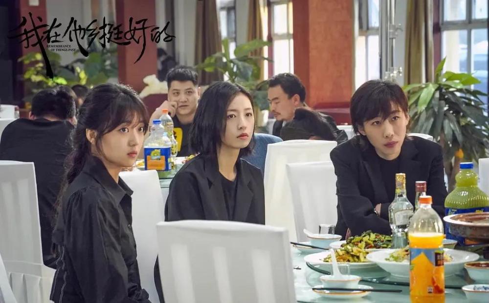 无论是《欢乐颂》里那个缺心眼但善良的"小蚯蚓";还是《香蜜沉沉烬如