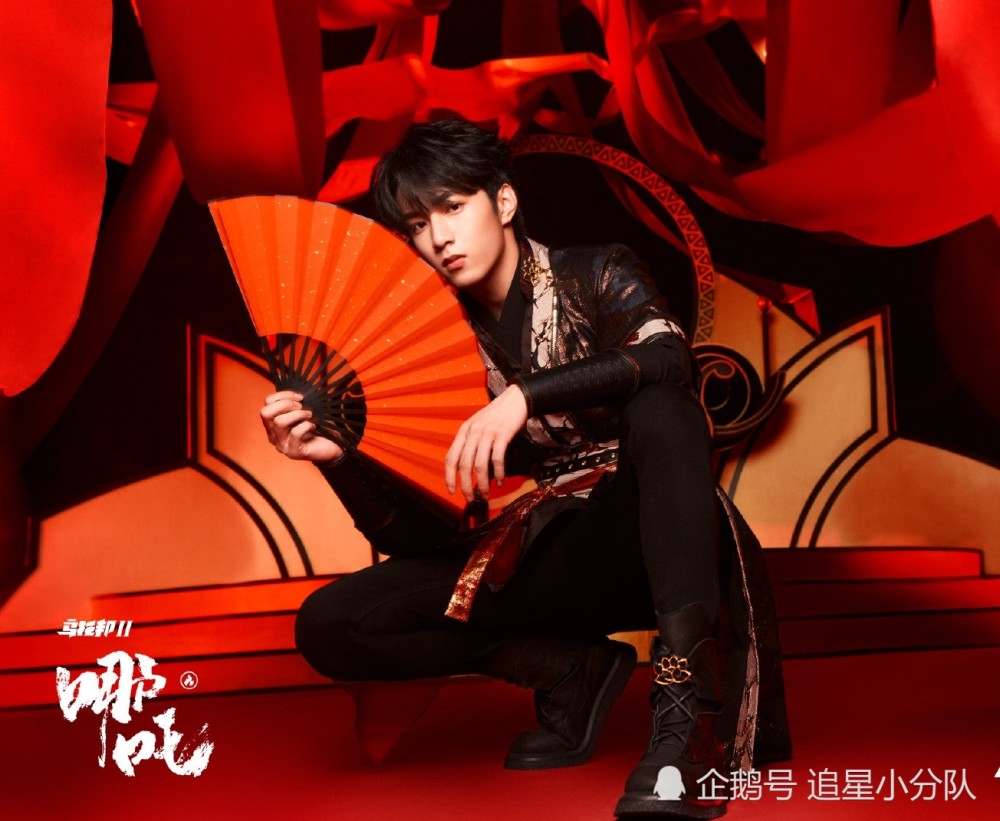 时代少年团哪吒这首国风歌曲定义了何种意义且有舞台版预告七位主唱你