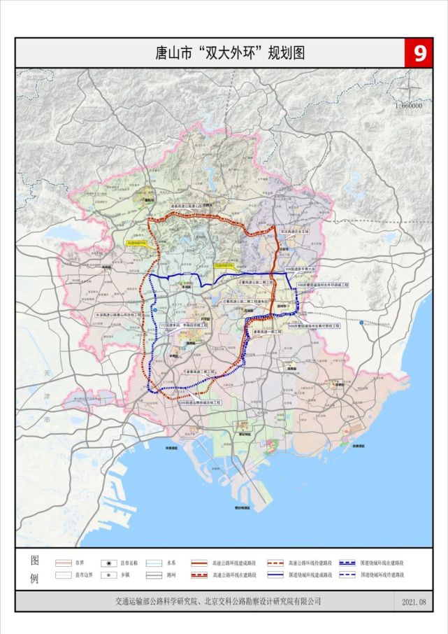 【经广61发布】双大外环!唐山交通"十四五"规划重磅