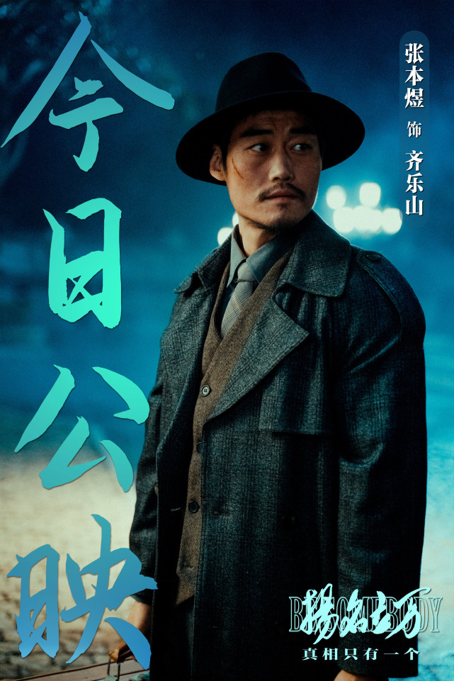 韩寒监制电影《扬名立万》今日公映 刘循子墨银幕处女作看点全揭秘