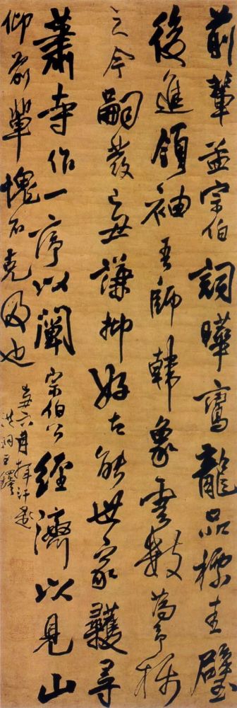 王铎 行书55倪元璐(1593年-1644年,书法灵秀神妙,行草尤极超逸,最得