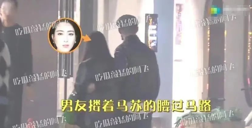 第二个"pgone"现形?马苏新恋情曝光,男方身份惊人:她真的受够了!