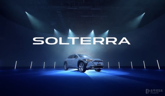 斯巴鲁solterra全球首发 将于2022年正式发售