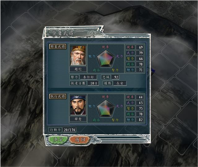 三国志11 腾讯网