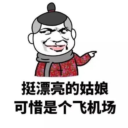 多言无益,可否一战!装逼累了来点东西,聊天五毛,雪碧三块