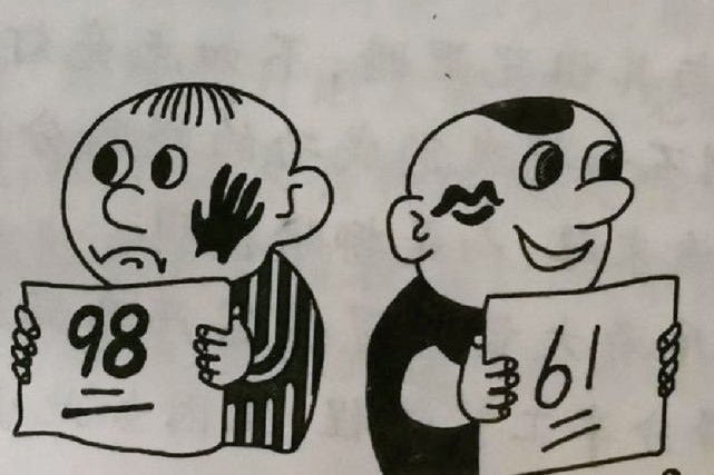 2016年全国高考一卷上有道漫画题,如下