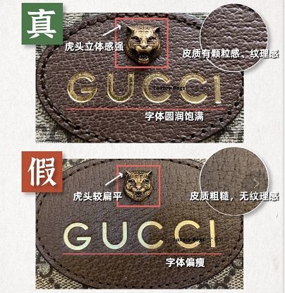 gucci古驰虎头腰包真假鉴定,赶快学会吧!