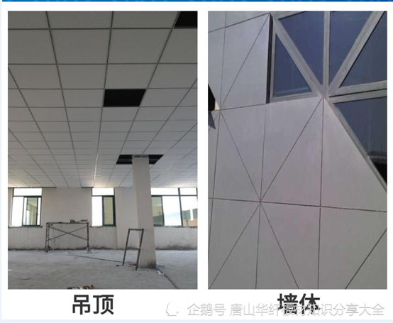 8mm硅酸钙板价格是多少呢
