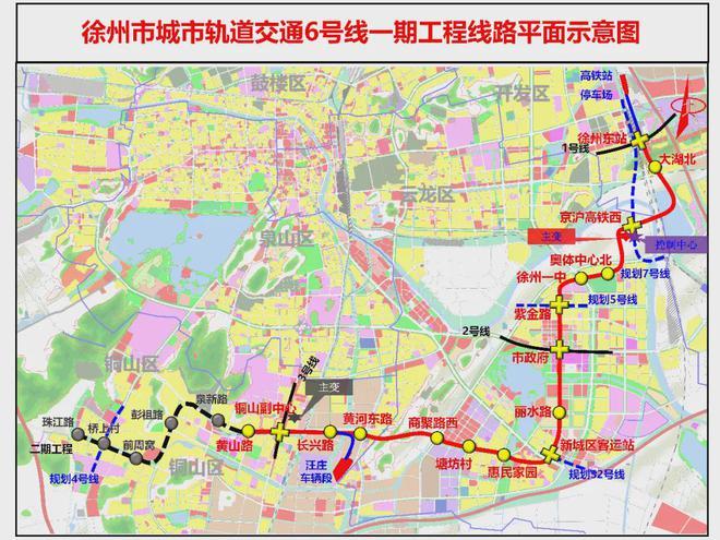 徐州地铁6号线最新进展!