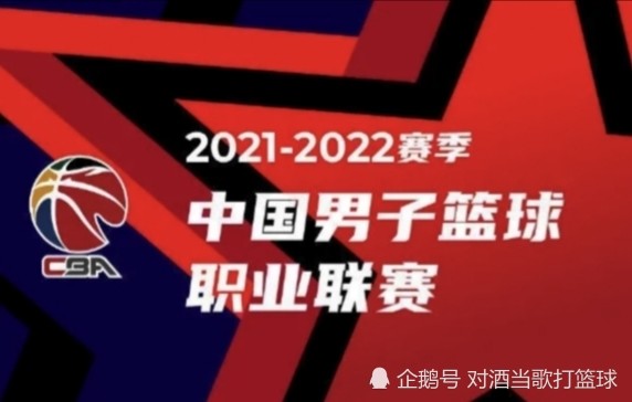 贺文 香港队欲加入CBA，且愿拿一千万签周琦，驻华使领馆为周琦发贺文