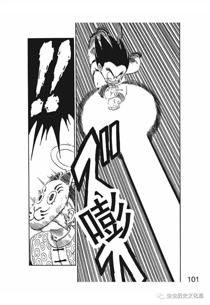 七龙珠海南版015集小悟空的尾巴